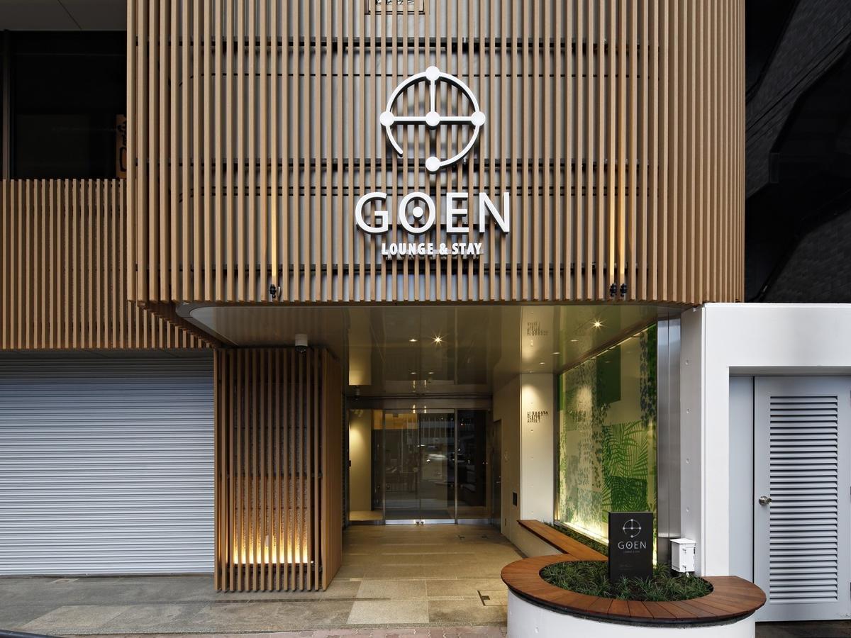 Goen Lounge And Stay Hirakata Exterior foto